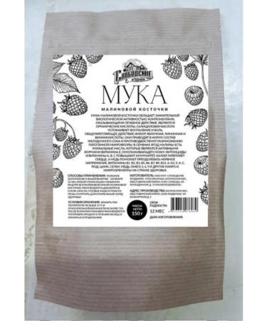 Slobodskie Yagodniki raspberry seeds are whole -grain raspberry without gluten - Buy Online on GoSupps.com