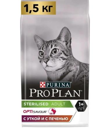 PRO PLAN for sterilized cats with duck and liver 1.5 kg - Buy Online on GoSupps.com
