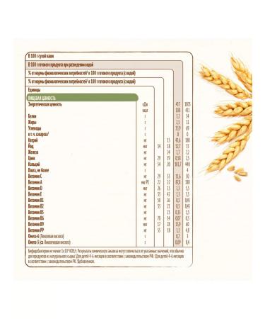 Nestle Porridge milk wheat-ragged from 5 months 200 g 4 pcs - Buy Online on GoSupps.com