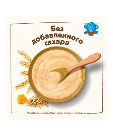 Nestle Porridge milk wheat-ragged from 5 months 200 g 4 pcs - Buy Online on GoSupps.com