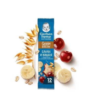 Gerber Batonchik Banana-vicin from 12 months 25 g 20 pcs - Buy Online on GoSupps.com