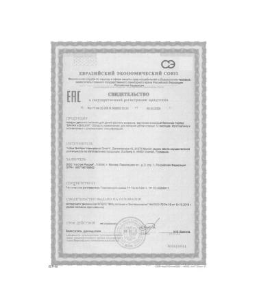 Gerber Batonchik Banana-vicin from 12 months 25 g 20 pcs - Buy Online on GoSupps.com