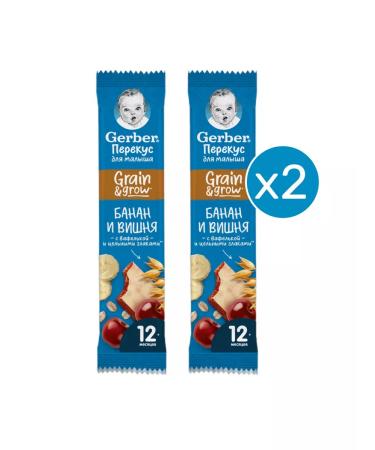 Gerber Batonchik Banana-vicin from 12 months 25 g 2 pcs