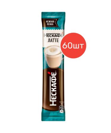 Nescafe Coffee 3B1 Latte 60 servings
