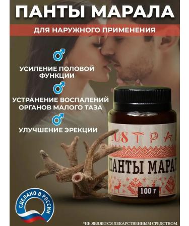 108 herbs Cream for the potency of men from prostatitis and testosterone booster