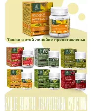 Extract-VIS St. John's wort Extract of VIS with biotin - Buy Online on GoSupps.com