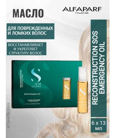 Alfaparf Milano Reconstruation Sos Oil Maslo for damaged hair 6x13ml
