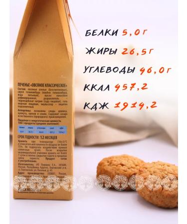 NutVill Oatmeal classic oatmeal without gluten and sugar 3 pcs - Buy Online on GoSupps.com