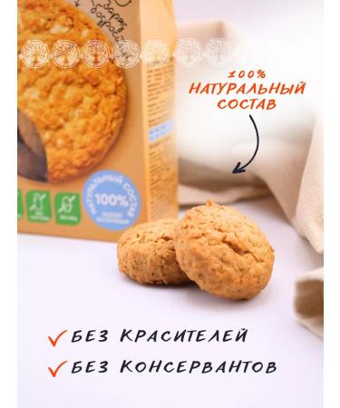 NutVill Oatmeal classic oatmeal without gluten and sugar 3 pcs - Buy Online on GoSupps.com