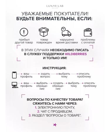 Lunar Lab Gift set Anti -cellulite scrub 3 pcs - Buy Online on GoSupps.com