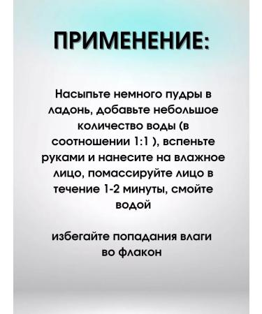 Biteks Enzyme powder for washing - Buy Online on GoSupps.com