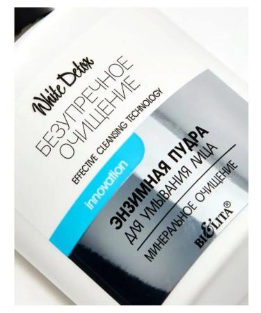 Biteks Enzyme powder for washing - Buy Online on GoSupps.com