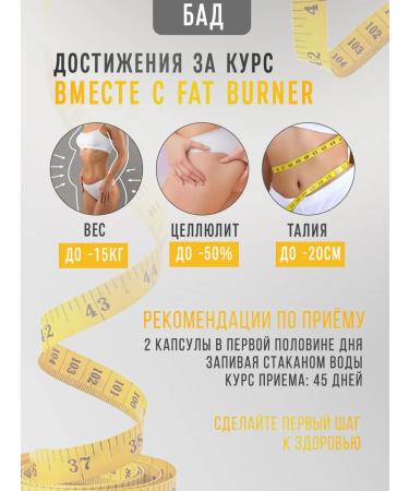 NCHA+ Fat burner for quick weight loss express drying - Buy Online on GoSupps.com