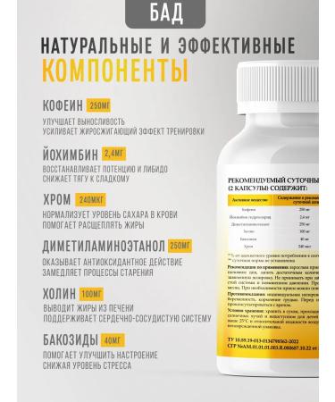 NCHA+ Fat burner for quick weight loss express drying - Buy Online on GoSupps.com