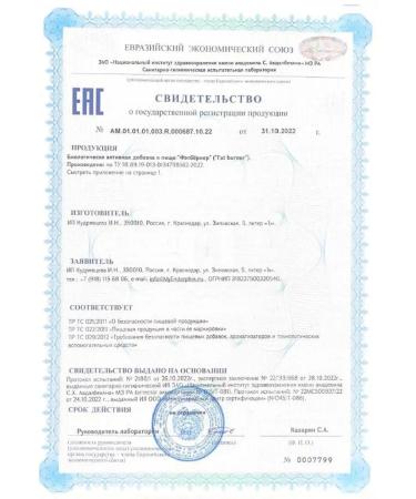 NCHA+ Fat burner for quick weight loss express drying - Buy Online on GoSupps.com