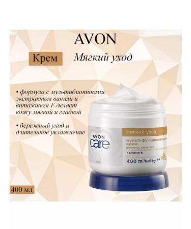 Avon Avon Facial Cream Hands and Body "Soft Care"