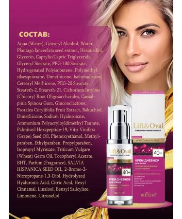 Belita-Vitex Facial day cream 40+ - Buy Online on GoSupps.com
