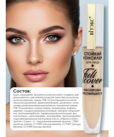 Belita-Vitex Classler for face tone 43 peach - Buy Online on GoSupps.com