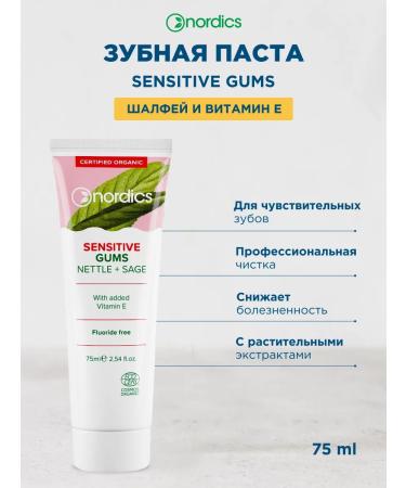 Nordics Toothpaste for sensitive teeth and gums from plaque