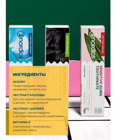 Nordics Toothpaste for sensitive teeth and gums from plaque - Buy Online on GoSupps.com