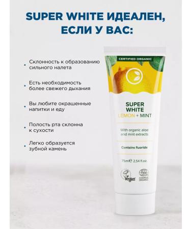 Nordics Toothpaste whitening from plaque and stone for smokers - Buy Online on GoSupps.com