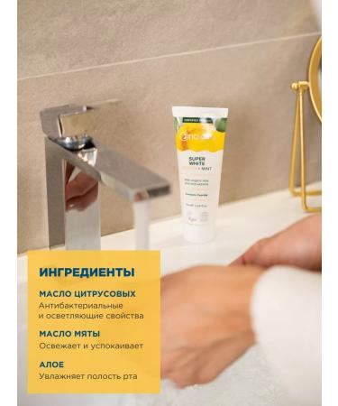 Nordics Toothpaste whitening from plaque and stone for smokers - Buy Online on GoSupps.com