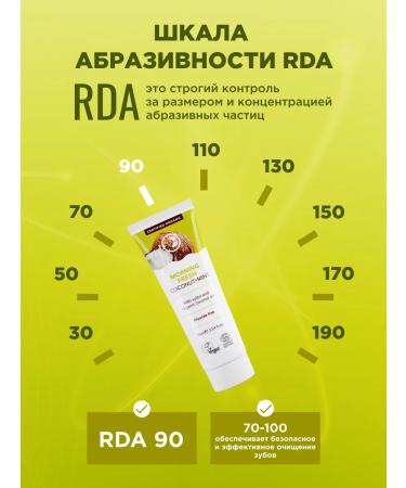 Nordics Toothpaste whitening from plaque and stone for smokers - Buy Online on GoSupps.com