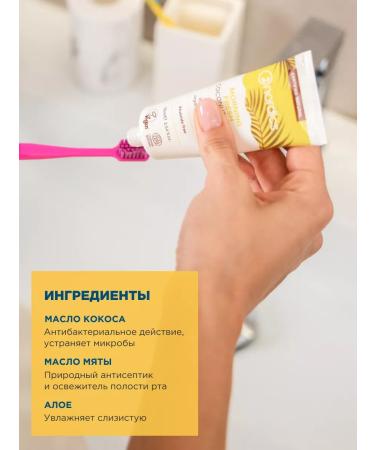 Nordics Toothpaste whitening for sensitive teeth - Buy Online on GoSupps.com