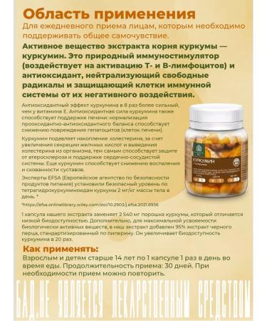Extract-VIS Kurkumin with piperin Extract VIS No. 30 - Buy Online on GoSupps.com