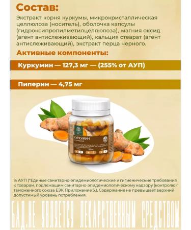 Extract-VIS Kurkumin with piperin Extract VIS No. 30 - Buy Online on GoSupps.com