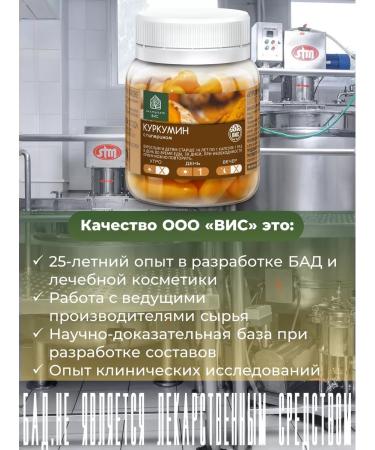 Extract-VIS Kurkumin with piperin Extract VIS No. 30 - Buy Online on GoSupps.com