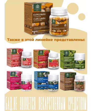 Extract-VIS Kurkumin with piperin Extract VIS No. 30 - Buy Online on GoSupps.com
