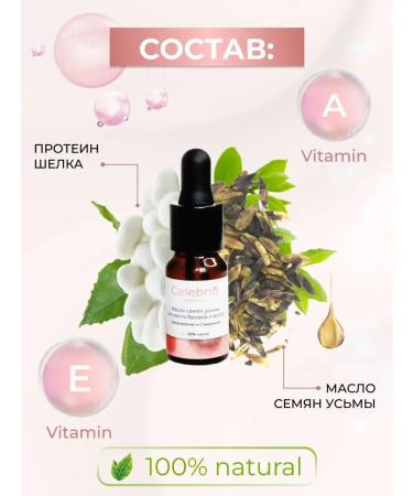 Healing Uzma seed oil for eyebrow and hair growth - Buy Online on GoSupps.com