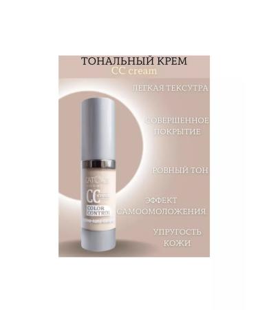 L'atuage Tonal cream l atuage cosmetic cc porcelain - Buy Online on GoSupps.com