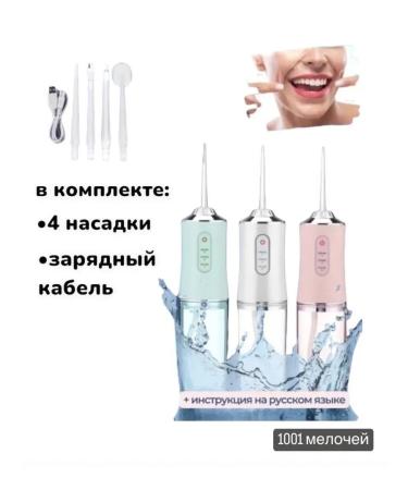 RuMir Portable irrigator for teeth - Buy Online on GoSupps.com