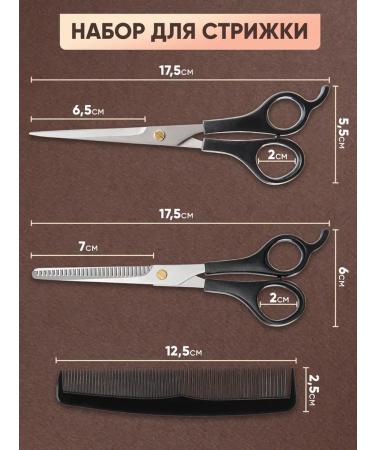 Scissors hairdressers for hair cutting - Buy Online on GoSupps.com