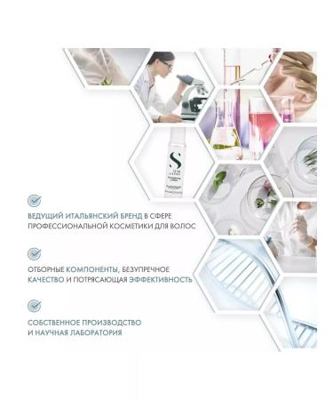 Alfaparf Milano Scalp - Energy Lotion from hair loss 12 x 10 ml - Buy Online on GoSupps.com