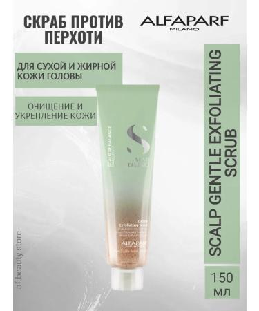 Alfaparf Milano Scalp - hair scrub against dandruff 150 ml