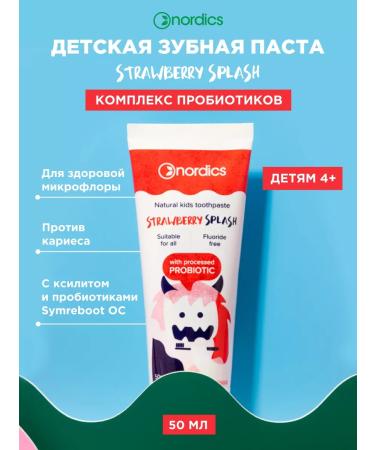 Nordics Baby toothpaste 0 years old from caries - Buy Online on GoSupps.com