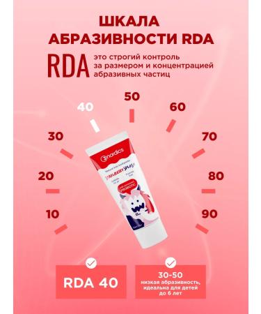 Nordics Baby toothpaste 0 years old from caries - Buy Online on GoSupps.com