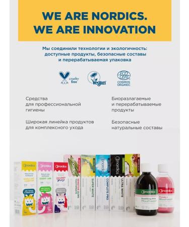 Nordics Children's toothpaste 0-3 years old from caries - Buy Online on GoSupps.com