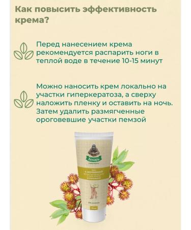 Doctor Feet cream with urea intense 75ml - Buy Online on GoSupps.com