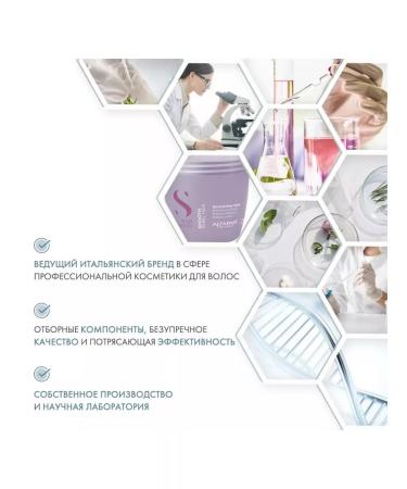 Alfaparf Milano Smoothing - smoothing hair mask 200 ml - Buy Online on GoSupps.com