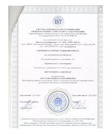 NutVill Sanding original cookies without sugar without gluten 3 pcs - Buy Online on GoSupps.com