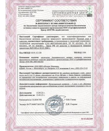 Health Compass Tumbles fat in capsules - Buy Online on GoSupps.com