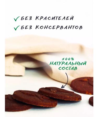 NutVill Sanding cocoa and peanuts without sugar and gluten 3 pcs - Buy Online on GoSupps.com