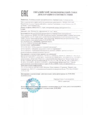 NutVill Sanding cocoa and peanuts without sugar and gluten 3 pcs - Buy Online on GoSupps.com