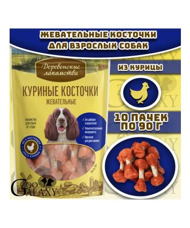 Country delicacies Chewing chicken bones 100 % of dogs for dogs 10x90 g