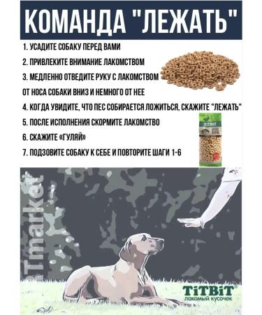 Titbit Medium dog dogs with Medium breeds drying 1 kg - Buy Online on GoSupps.com