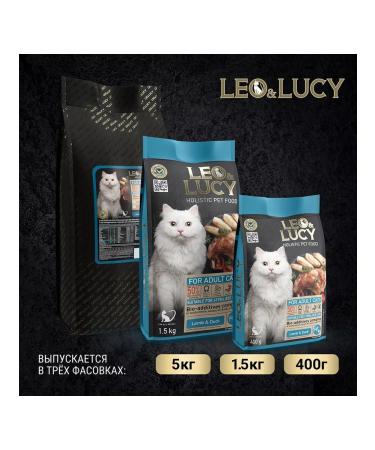 LEO&LUCY Dry Holistic food sterilized cats of the lamb 5 kg - Buy Online on GoSupps.com